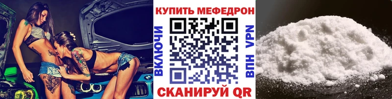 где купить   Таганрог  МЯУ-МЯУ 4 MMC 