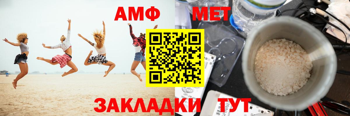 Первитин винт Таганрог
