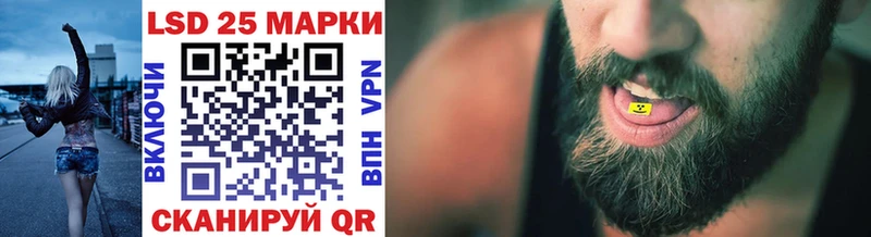 Наркотические марки 1,5мг  дарнет шоп  Таганрог 