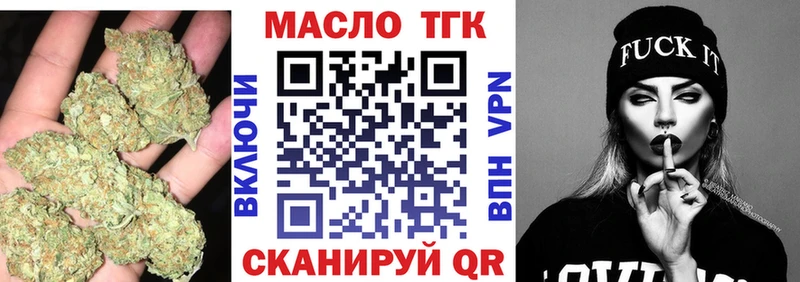 ТГК гашишное масло  Таганрог 