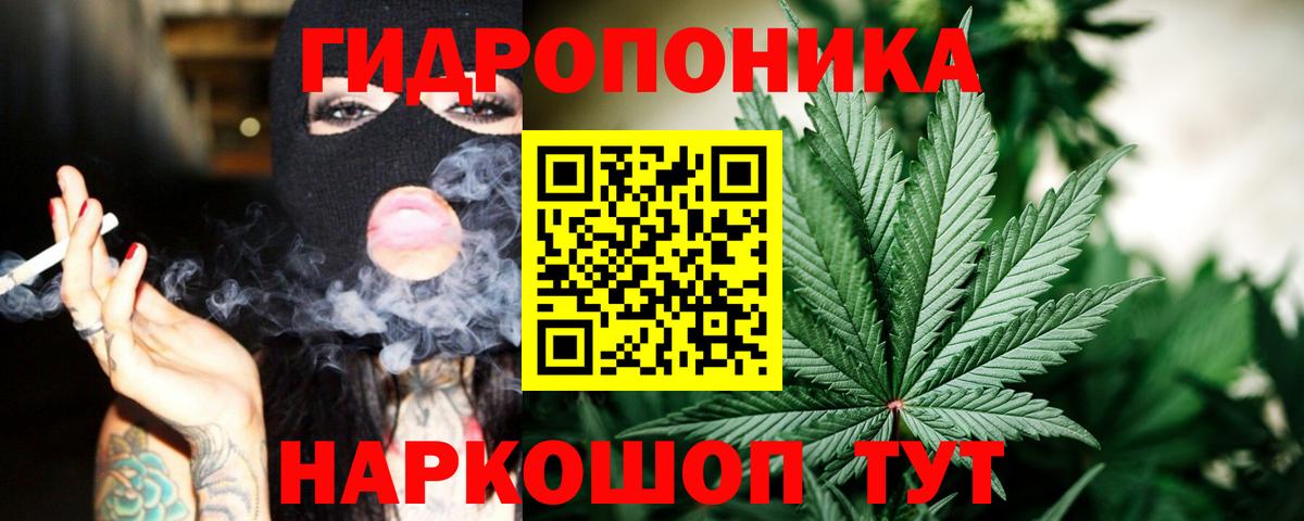 Конопля LSD WEED Таганрог