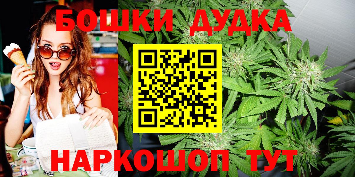 Таганрог  Конопля White Widow  Канабис тримм  Вход с VPN  Шишки марихуана AK-47 